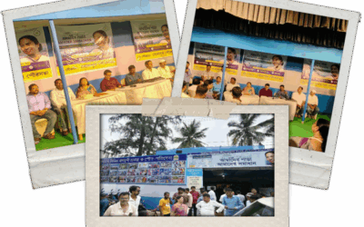 আমাদের পাড়া, আমাদের সমাধান এর শুভ সূচনা অনুষ্ঠান