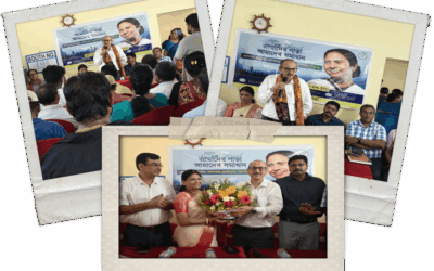 আমাদের পাড়া, আমাদের সমাধান