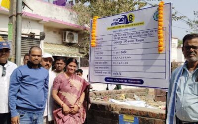 Foundation Stone Laying at Ward Number 10