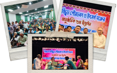 Pourobhavan & Utswarga Mancha Inauguration